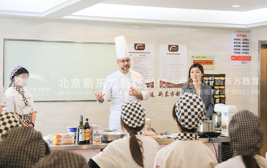 保姆色网站北京新东方烹饪学校-学生采访